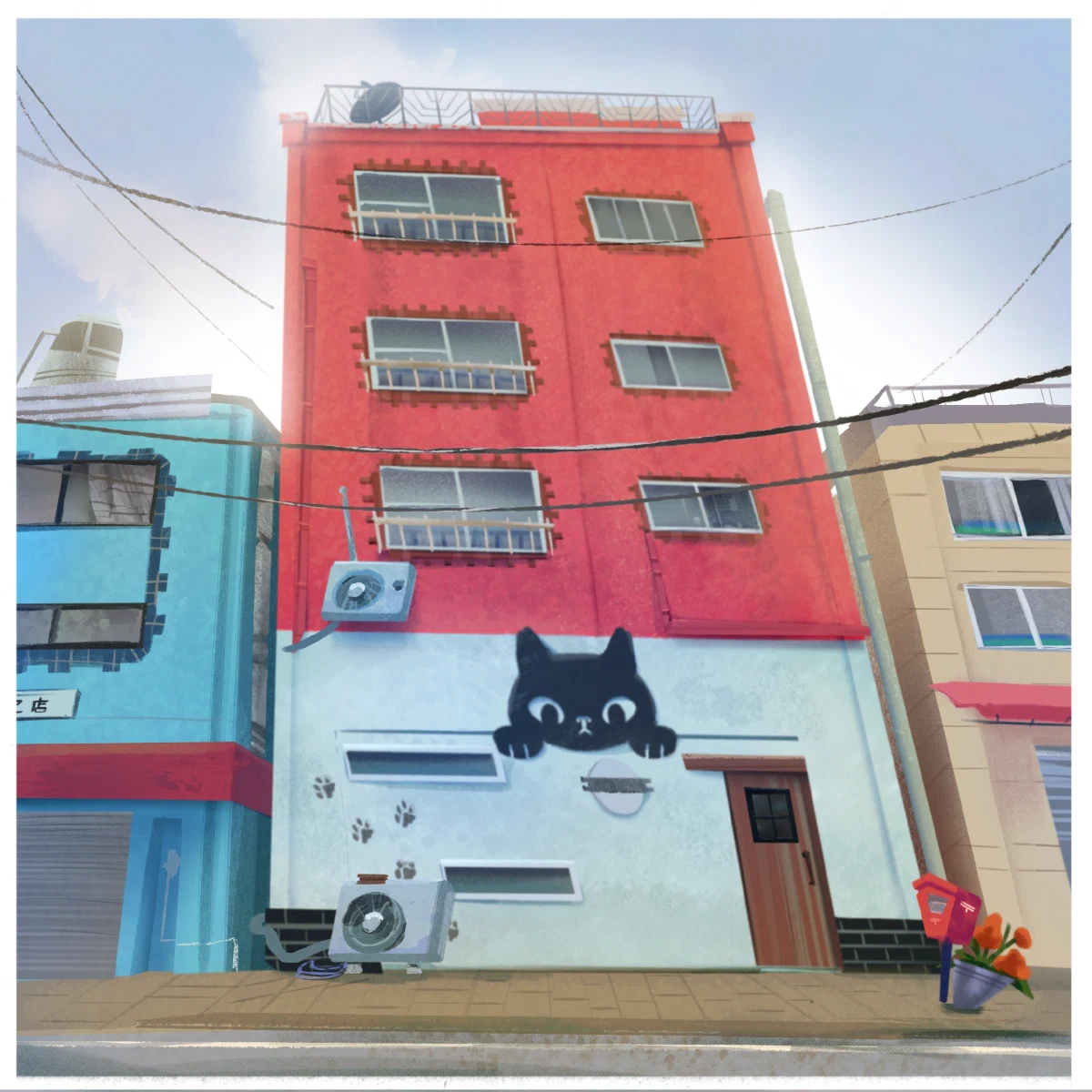house